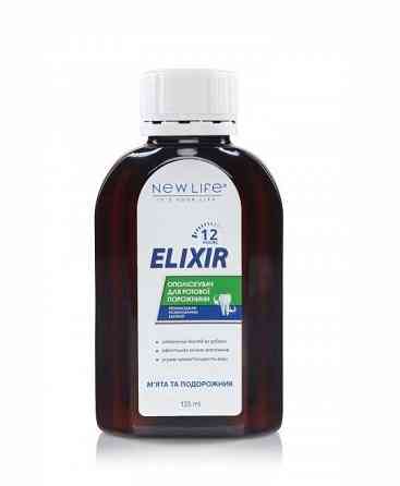 Ополіскувач для ротової порожнини Київ