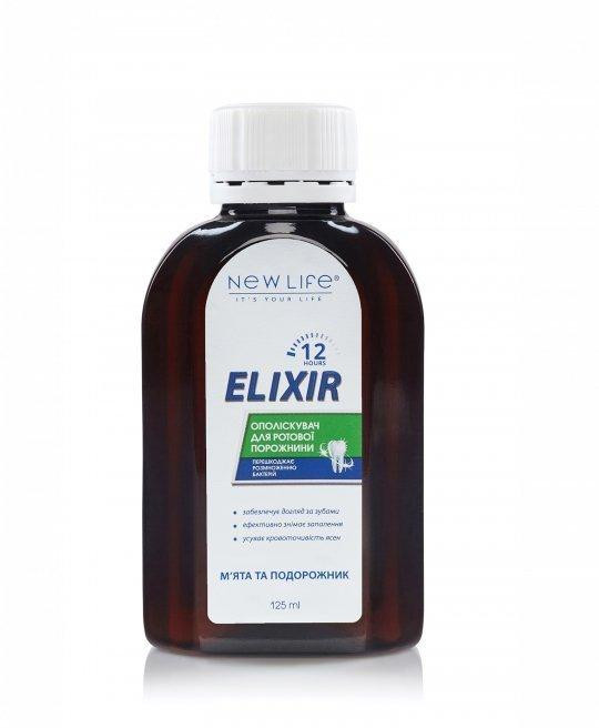 Ополіскувач для ротової порожнини Київ - фото 1