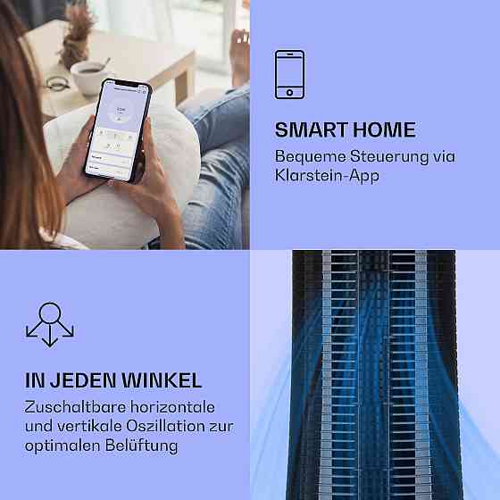 Skyscraper Ice Smart 4-в-1 Воздушный охладитель и вентилятор WiFi 210 м³/ч Пульт дистанционного управления Ровно