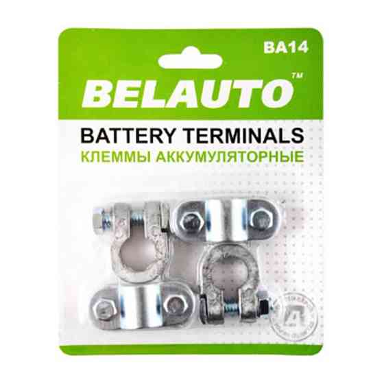 Клеми АКБ Белавто, свинець BA14 Киев