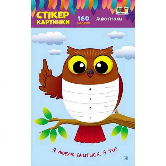 Детская книга 