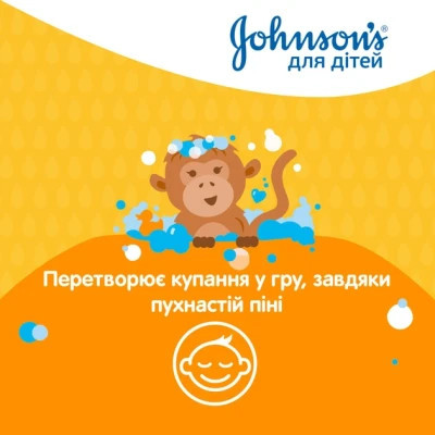 Дитячий гель для душу Johnson’s baby Kids 300 мл (3574661427706) Вінниця - фото 5