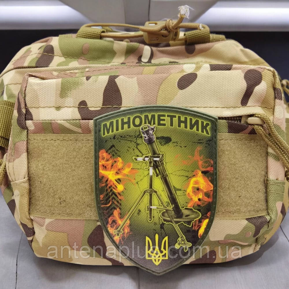 Минометчик щит олива патч / шеврон Киев - изображение 3