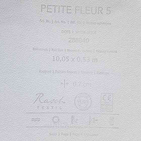 Обои виниловые на флизелине 0.53х10.05 Rasch Textil Petite Fleur 5 точки бежевые на белом Киев