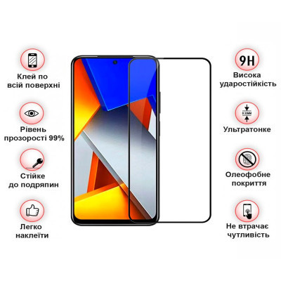 Скло захисне BeCover Poco M4 Pro 4G Black (708590) Вінниця - фото 4