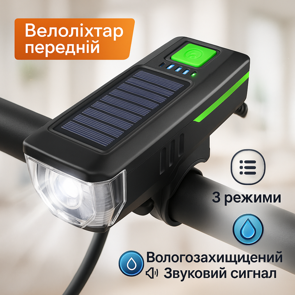 Ліхтарик велоліхтар LY-17-XPE, Довговічний велосипедний ліхтар, Потужні велосипедні фари EH-43 Львів - фото 8