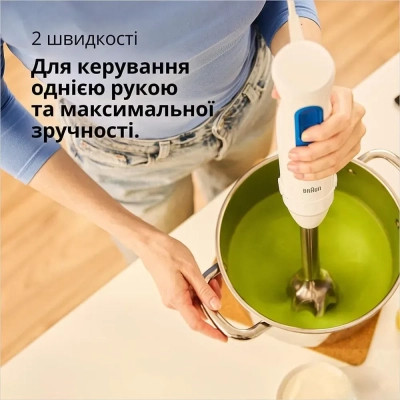 Блендер Braun MQ 30202 M WH Винница - изображение 4