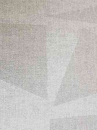 Обои виниловые на флизелине Marburg 31817 New modern геометрические фигуры абстракция серые бежевые Киев