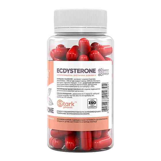 Stark Ecdysterone 400mg - 60 caps Київ