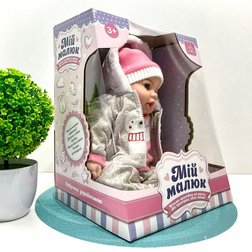Лялька-пупс м'яконабивна з соскою та звуковими ефектами рус 44см Вид 6 (M 5924 І UA) Чернігів - фото 8