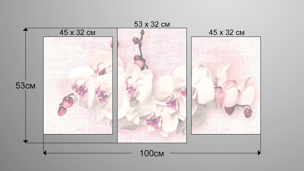 Модульна картина Орхідея Абстракція (53х100см) Art-222_3 Київ - фото 3