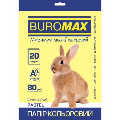 Папір Buromax А4, 80g, PASTEL yellow, 20 sheets (BM.2721220-08) Вінниця - фото 1