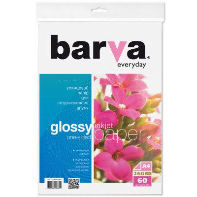 Фотобумага Barva A4 Everyday Glossy 260г 60с (IP-CE260-298) Винница - изображение 1