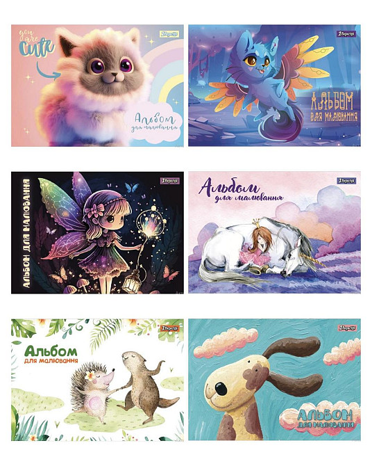 Альбом для малювання 12 л. 