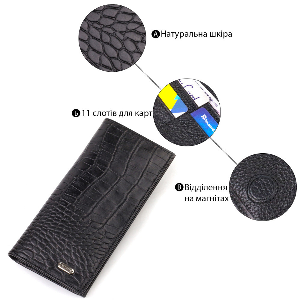 Привлекательный вертикальный мужской бумажник из натуральной кожи с тиснением под крокодила Черный (CANPELLINI) Киев - изображение 8
