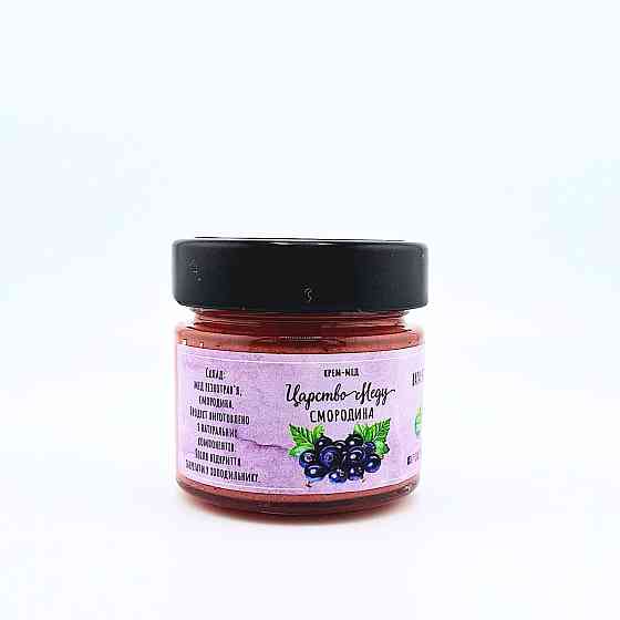 Крем мед смородина 130 грам Одеса