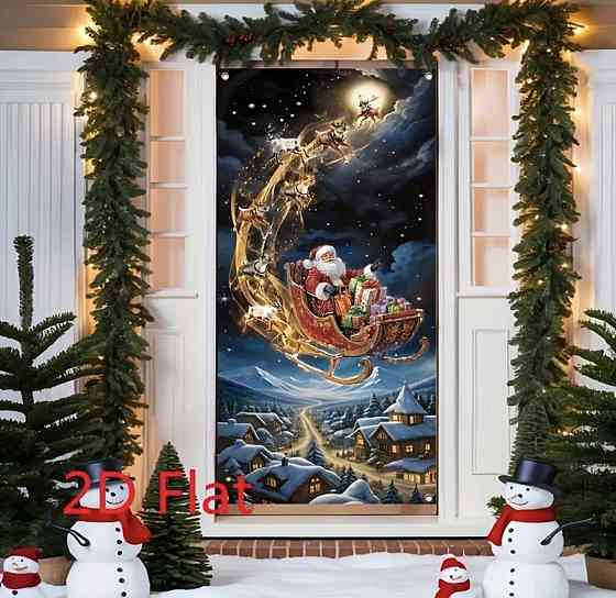 Банер на двері Різдвяний Смела