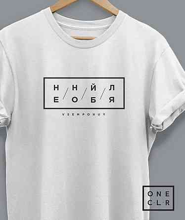 Біла жіноча/чоловіча футболка з малюнком Чернівці