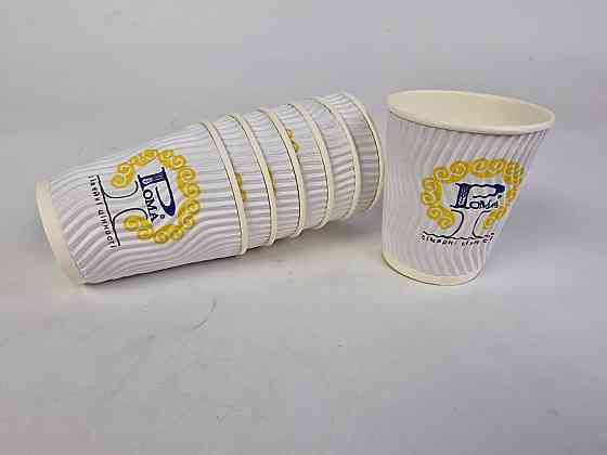 Паперові склянки кольорові гофровані 175 мл "замовленої Рому (20 шт.) Харків