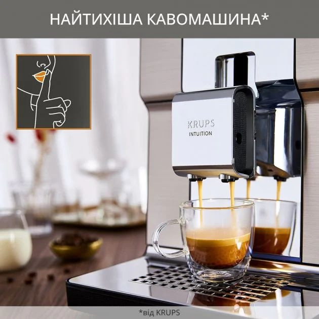 Кавомашина Krups Experience+ EA877D10 Кавомашина Харьков - изображение 10