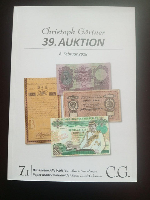 Каталог Аукційний. 39 Полтава - фото 1