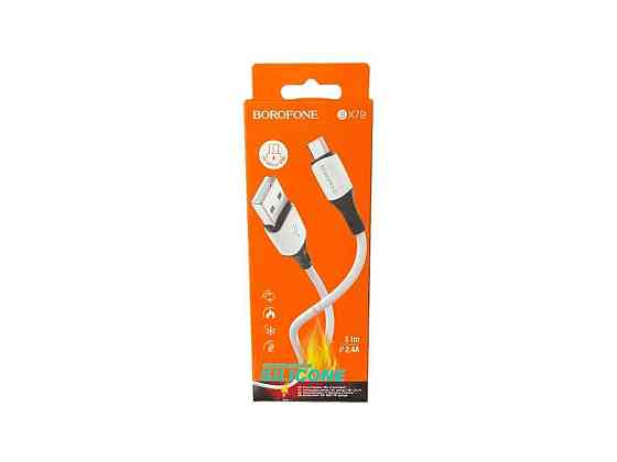 Кабель USB Micro USB 2,4А 1м білий BX79 ТМ BOROFONE   Solmir Київ