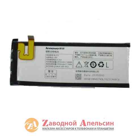 Акумулятор батарея Lenovo BL215 BL215 S960 Одеса