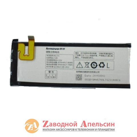 Акумулятор батарея Lenovo BL215 BL215 S960 Одеса - фото 2