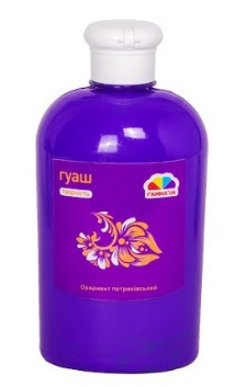 Фарба гуаш 