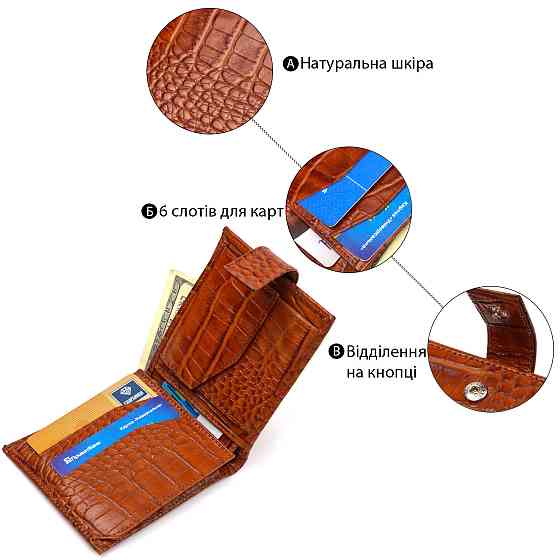Незвичайний горизонтальний гаманець для чоловіків з натуральної шкіри з тисненням під крокодила CANPELLINI 21893 Рудий Київ