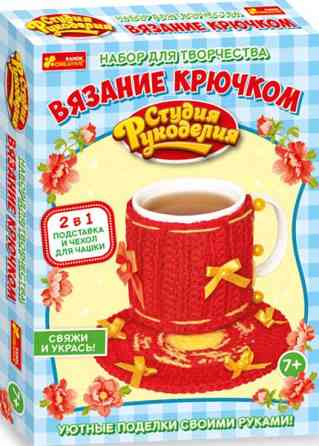 Набір для дитячої творчості "Ранок" Чохол на чашку.Бантики 15185005Р, шт Київ