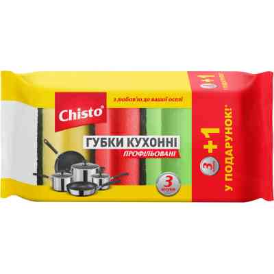 Губки кухонні Chisto Профільовані 4 шт. (4823098407492) Вінниця