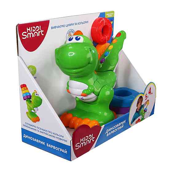 Двомовна іграшка, що розвиває Kiddi Smart – Динозаврик Барвограй Дніпро
