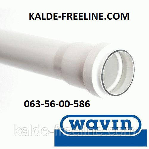 Труба Wavin (вавин) канализационная 75х2000 мм Харьков - изображение 1
