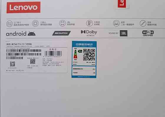 Lenovo Idea tab pro / Xiaoxin Pad Pro 12.7 2025 Matte Display 8/128. Харьков
