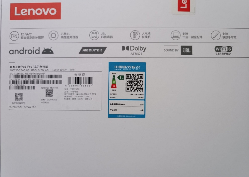 Lenovo Idea tab pro / Xiaoxin Pad Pro 12.7 2025 Matte Display 8/128. Харьков - изображение 2