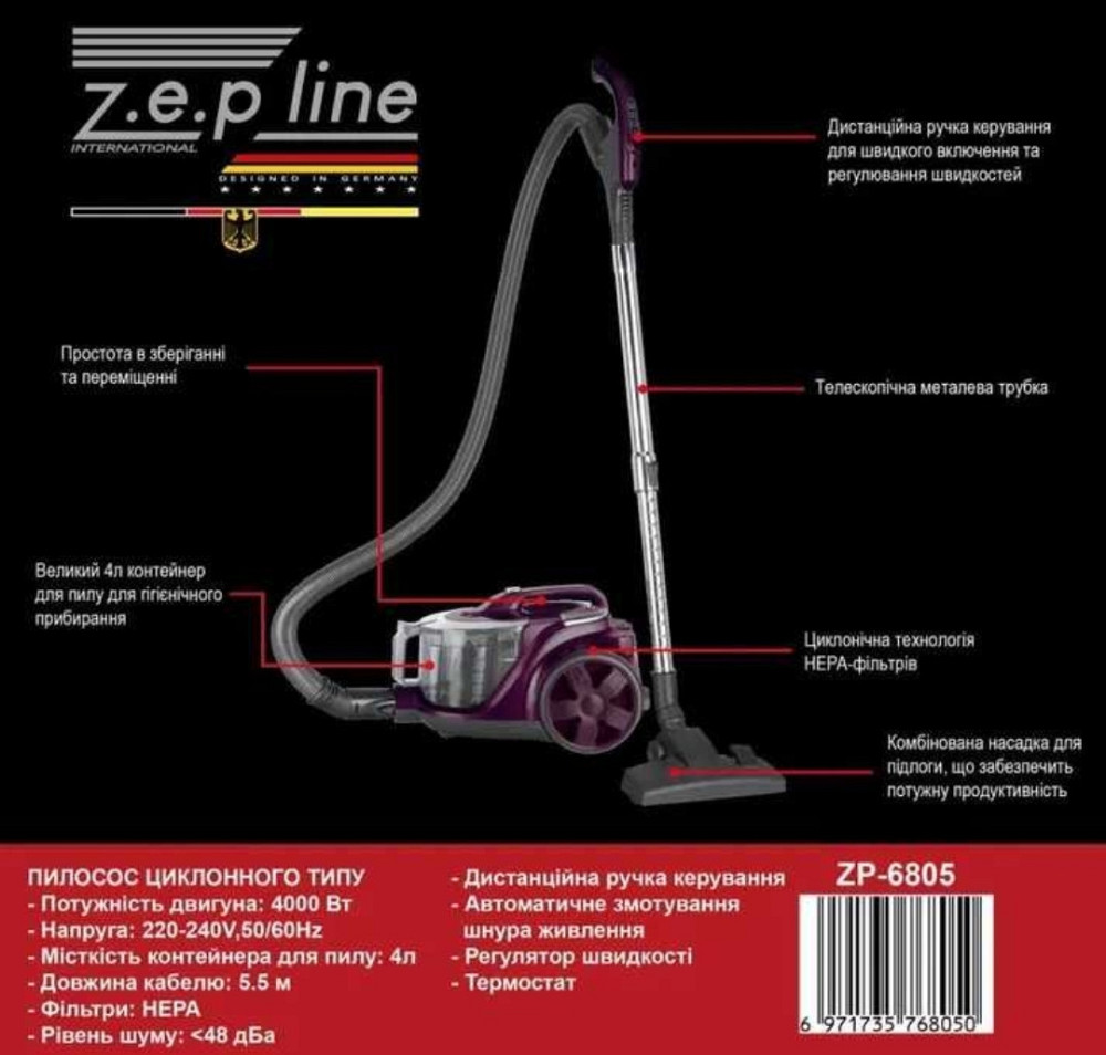 МОЩНЫЙ НЕМЕЦКИЙ Пылесос контейнерный 4л Zepline ZP-6804 4000 вт. Харьков - изображение 1