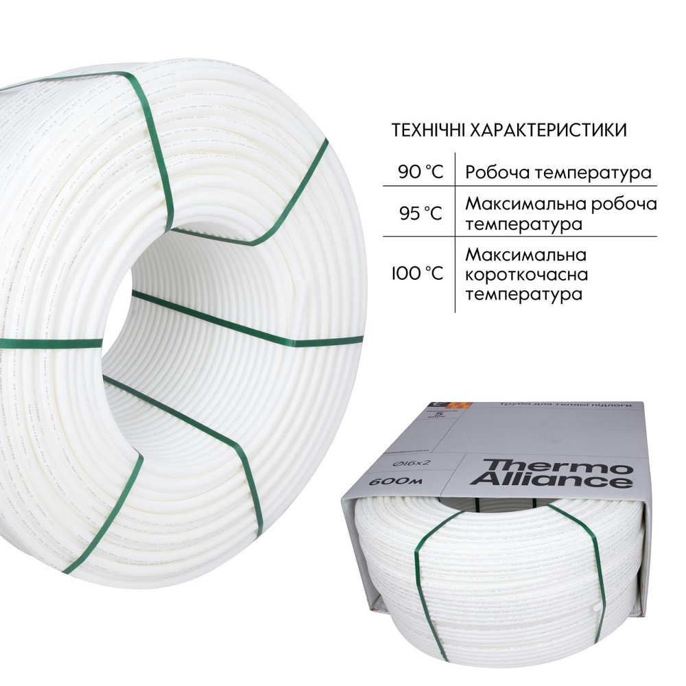 Труба Thermo Alliance PEX-A EVOH White 5 шарів 16х2 мм (600 м) Spain Киев - изображение 15