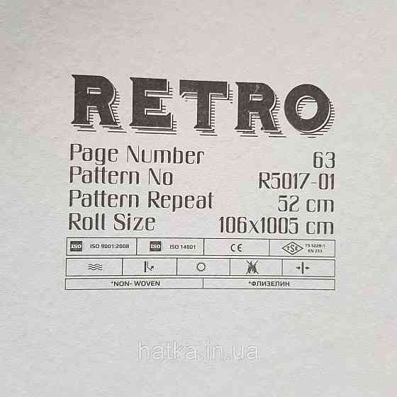 Обои метровые винил на флизелине Decowall Retro под бетон под штукатурку структурные белые молочные с серебром Киев