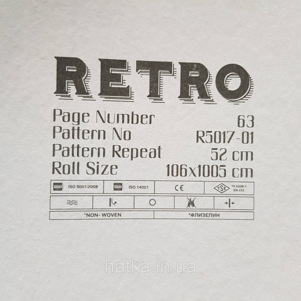 Обои метровые винил на флизелине Decowall Retro под бетон под штукатурку структурные белые молочные с серебром Киев - изображение 4