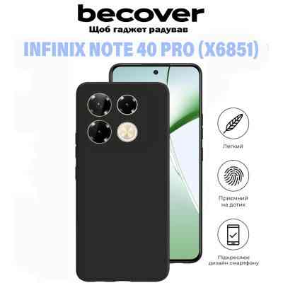 Чехол для мобильного телефона BeCover Infinix Note 40 Pro (X6851) Black (711179) Винница