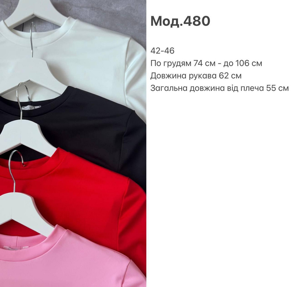 Жіночий повсякденний базовий лонгслів мікродайвінг Червоний Одеса - фото 2