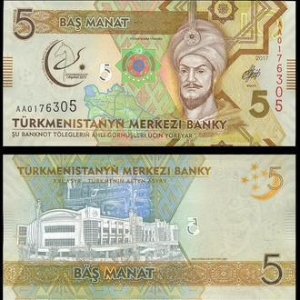 Туркменистан / Turkmenistan 5 Manat 2017 Pick NEW UNC Commemorative Полтава - изображение 1