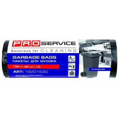 Пакети для сміття PRO service Standard LD Чорні 120 л 20 шт. (4823071615746) Вінниця