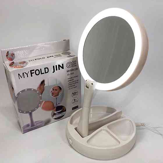 Дзеркало з підвіскою для макіяжу My Fold Away Mirror, Зеркало з підсвічуванням Дзеркало діодами SE-21 Львів