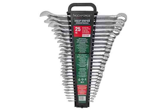 Набір ключів комбінованих Одеса