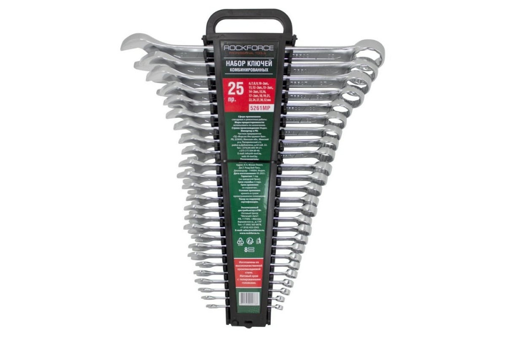 Набір ключів комбінованих Одеса - фото 1