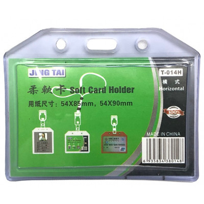 Бейдж H-Tone горизонтальний м'який PVC, уп. 50 шт (BADGE-HT-JJ413303) Вінниця - фото 1