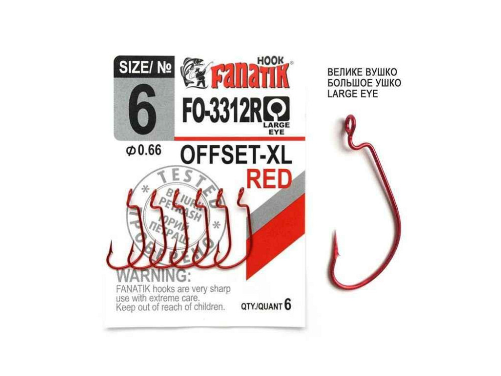 Крючок офсетный 6 (6шт/уп) XL арт.FO-3312R-6 ТМ FANATIK Киев - изображение 1