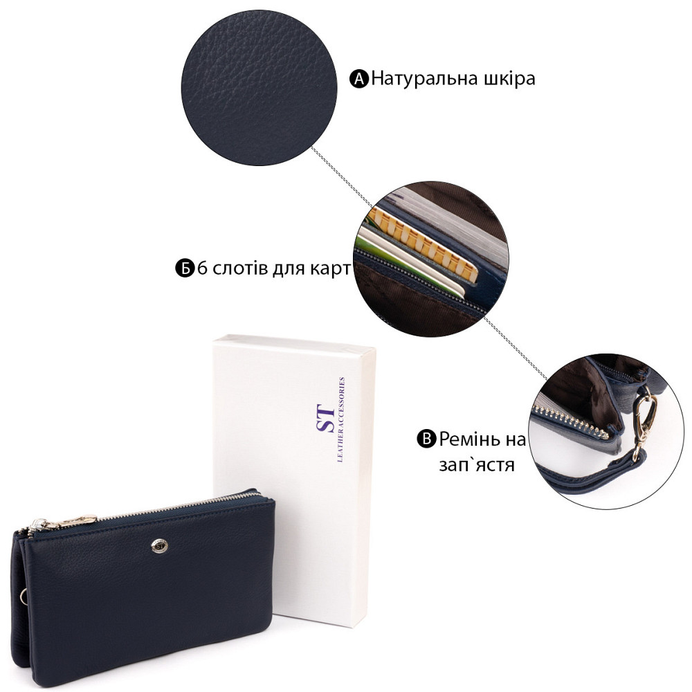 Вместительный клатч на два отделения женский ST Leather 19248 Синий Киев - изображение 4